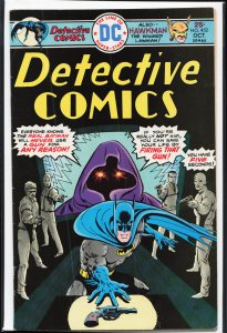 Detective Comics #452 (1975) Batman