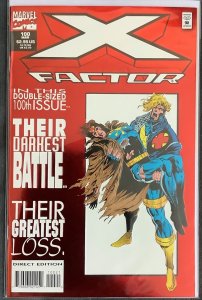 X-Factor #100 (1994, Marvel) NM/MT