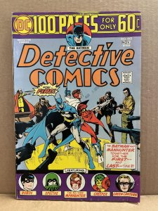 Detective Comics #443 (1974)