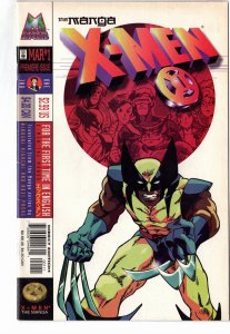 X-Men: The Manga #1 (1998)