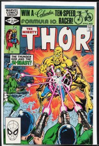 Thor #315 (1982)