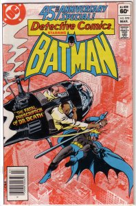 Detective Comics   vol. 1   #512 VG Batgirl