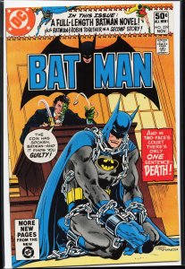 Batman #329 (1980) Batman