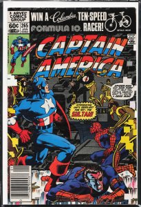 Captain America #265 (1982) Captain America
