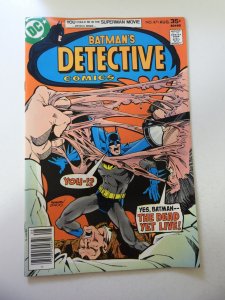 Detective Comics #471 (1977) FN Condition