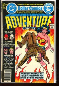 Adventure Comics #460