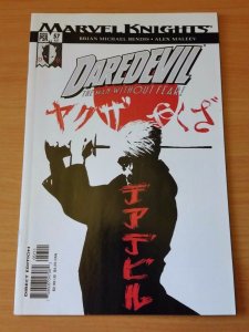 Daredevil #57 (437) ~ NEAR MINT NM ~ 2004 MARVEL COMICS