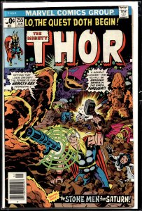Thor #255 (1977) Thor