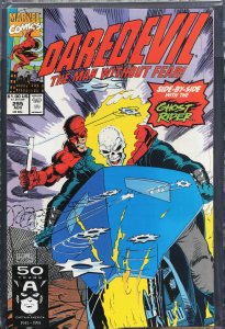 Daredevil #295 (1991) Daredevil