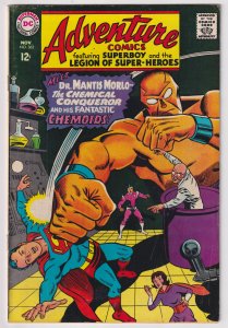 Adventure Comics #362 (1967) Legion of Super-Heroes