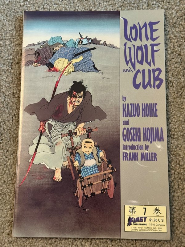 Lone Wolf and Cub #7 (1987)