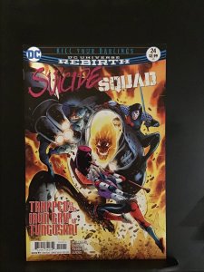 Suicide Squad #24 (2017) Suicide Squad