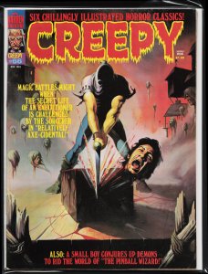 Creepy #66 (1974)