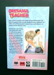 Oresama Teacher #1, Viz Media