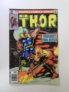 Thor #306 (1981) VG/FN condition