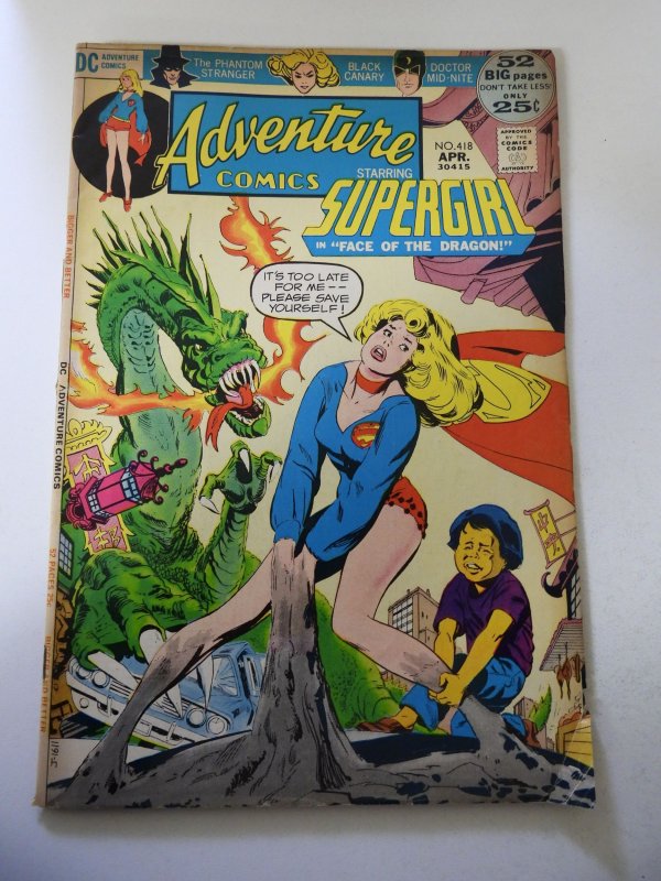 Adventure Comics #418 (1972) FN Condition