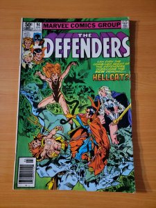 Defenders #94 ~ DOLLAR BIN ~ 1981 Marvel Comics