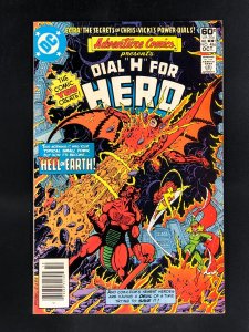 Adventure Comics #486 (1981)