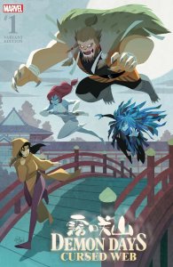 DEMON DAYS CURSED WEB #1 GURIHIRU VARIANT MARVEL COMICS 2021 CS34