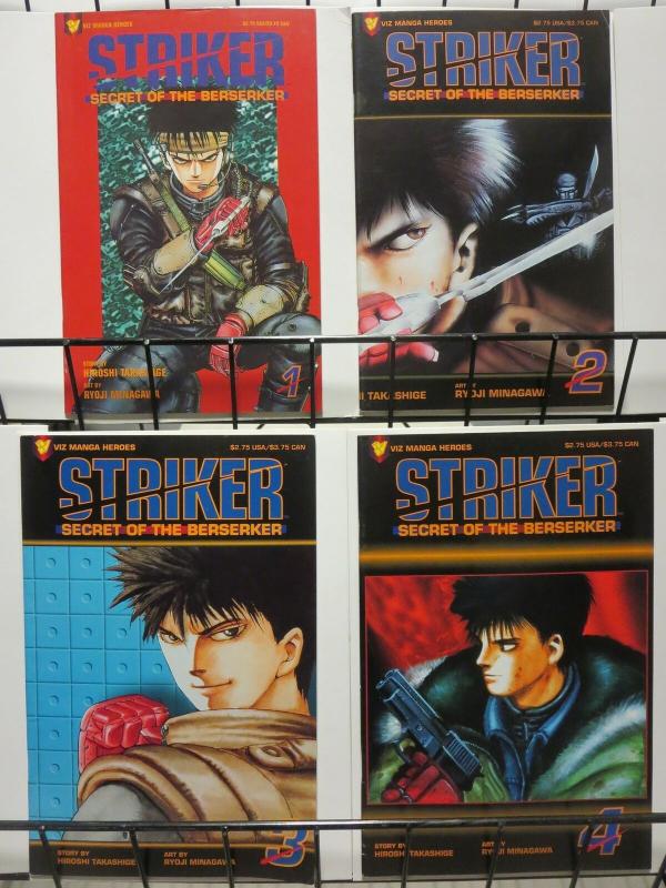 STRIKER SECRET OF THE BERSERKER (1995 VIZ)1-4 THE SET!
