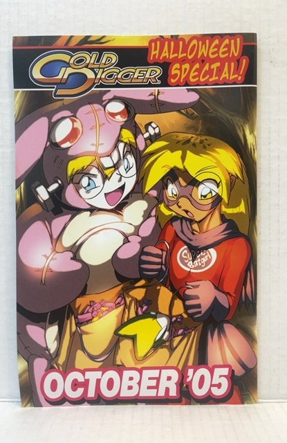 How to Draw Manga: Next Generation #7 (2005)