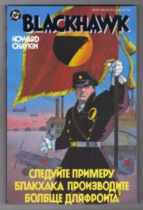 BLACKHAWK #2, NM, Red Snow, Howard Chaykin, DC, 1988  more DC in store