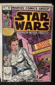 Star Wars #65 (1982)