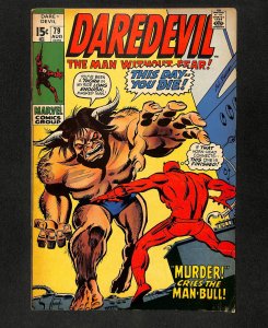 Daredevil #79