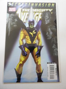 The Mighty Avengers #15 (2008)