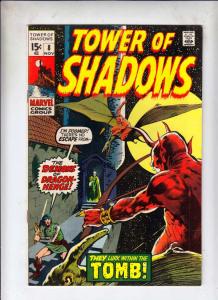 Tower of Shadows #8 (Nov-70) VF+ High-Grade 