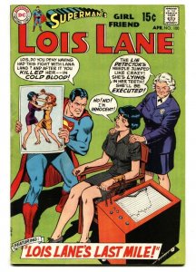 SUPERMAN'S GIRL FRIEND LOIS LANE #100 1969-comic book lie detetor cover DC