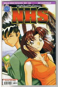 NINJA HIGH SCHOOL #105, VF, Katie Bair, Antartic, 2003, more indies in store