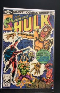 The Incredible Hulk #259 (1981)