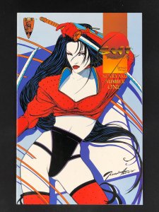 Shi: Senryaku #1 (1995)