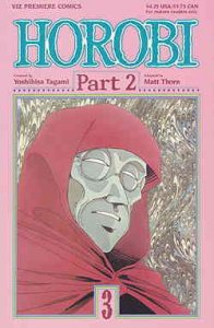 Horobi Part 2 #3 VF ; Viz | Viz Premiere Comics