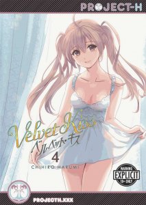 Velvet Kiss #4 VF/NM ; Project H |