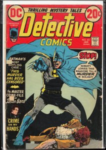 Detective Comics #431 (1973) Batman