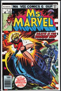 Ms. Marvel #3 (1977) Ms. Marvel