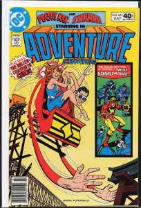 Adventure Comics #473 (1980) Starman