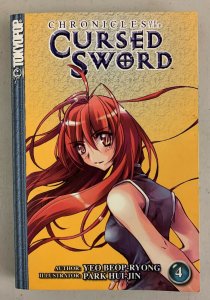 Chronicles of the Cursed Sword Vol. 4 2004 Paperback Yeo Beop-Ryong  
