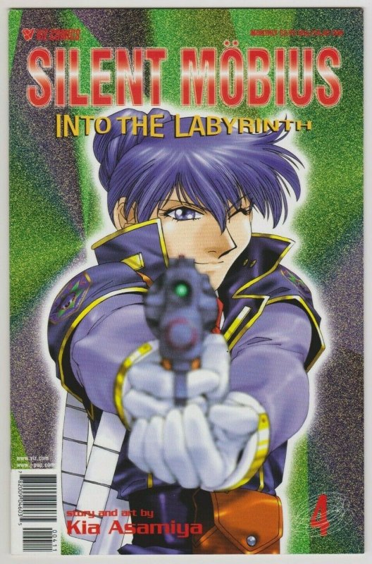 SILENT MOBIUS Into the Labyrinth #4 NM 1995 VIZ COMICS by KIA ASAMIYA