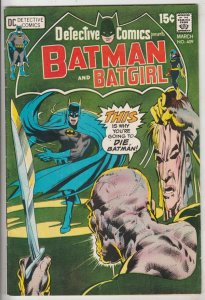 Detective Comics #409 (Mar-71) VF High-Grade Batman