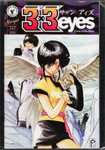 3x3 Eyes: Curse of the Gesu #2 (1995)