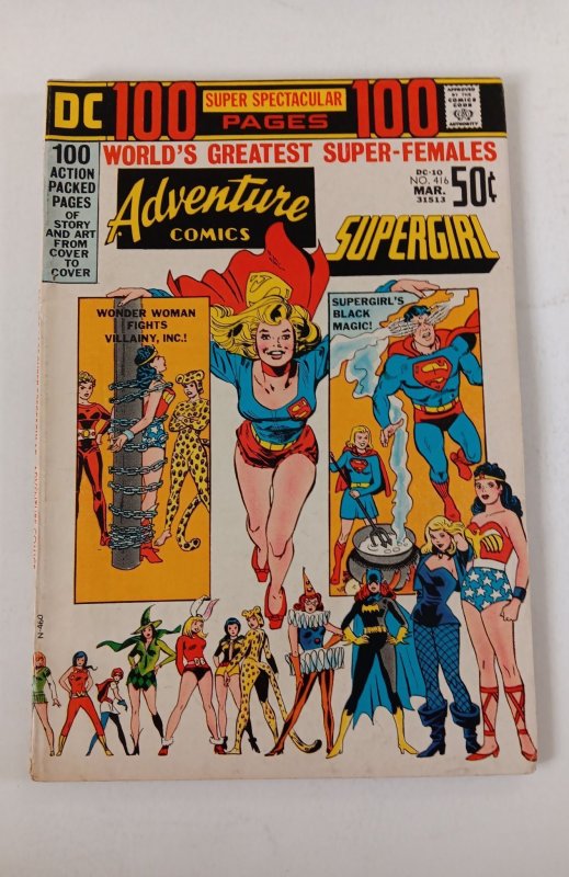 Adventure Comics #416 (1972) Supergirl 100 Pg Giant   / CR500-MC#12