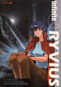 INFINITE RYVIUS TPB (2004 Series) #2 Near Mint