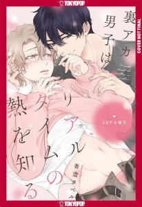 Real-Time Fever Tokyopop Comic Book 2025