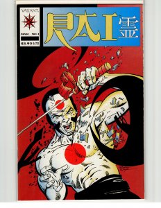 Rai #1 (1992) Rai