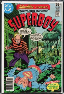 Adventure Comics #455 (1978) Superboy