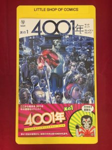 4001 AD #1 Japanese Language Time Capsule Variant VFNM Valiant 2016