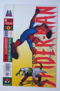 Spider-Man: The Manga #6 March 1998